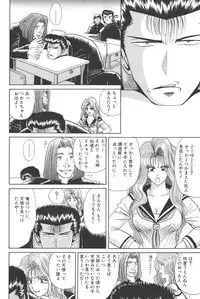 [Shou Aikawa & Kenjirou Kakimoto] Pure 01