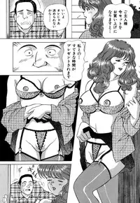 [Wakaba Soh] Koushokuzuma no Uwaki na Taiken