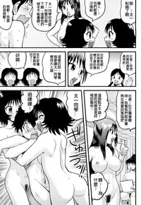 [Juan Gotoh] Doutei Jirushi [Chinese] [大好春梦个人汉化] [Decensored]