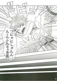 Niini no Tanoshii Onanie Kyoushitsu