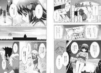 COMIC Karyou Gakuen Vol.1 2008-06