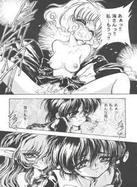 [Anthology] Girl's Parade 99 Cut 12 (Various)