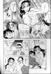 [Tsukushino Makoto] Sexual Angels