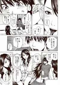 Monthly Vitaman 2009-11