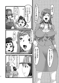 [Namasute Koubou (Indozou)] Hatsujou Hentai Ahecadia (Chousoku Henkei Gyrozetter)