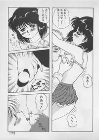 [Dai 25 Hohei Shidan] ABC wa Ikenai Jugyou!