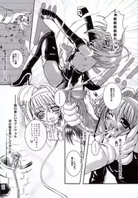 (C62) [SPT (Kakenasi)] Kubiwa Tsuushin Volume 4 (Chobits)