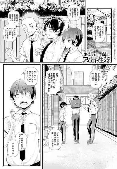 COMIC Anthurium 2023-09