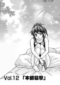 (Macxe's) Dina Ranger Volumes 12-14