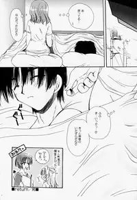 [Sakura Mitono] Higawari Lunch