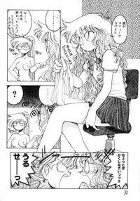 [Inoue Shinkai] TOKYO POP