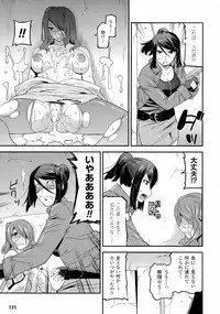 [Utamaro] Namaiki Oppai Banchou