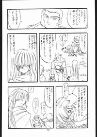 (C58) [Momo no Tsubomi (Various)] Lolikko LOVE 13 (Various)