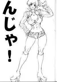 (C71) [SANDWORKS (Suna)] BITCHBLADE (Witchblade)