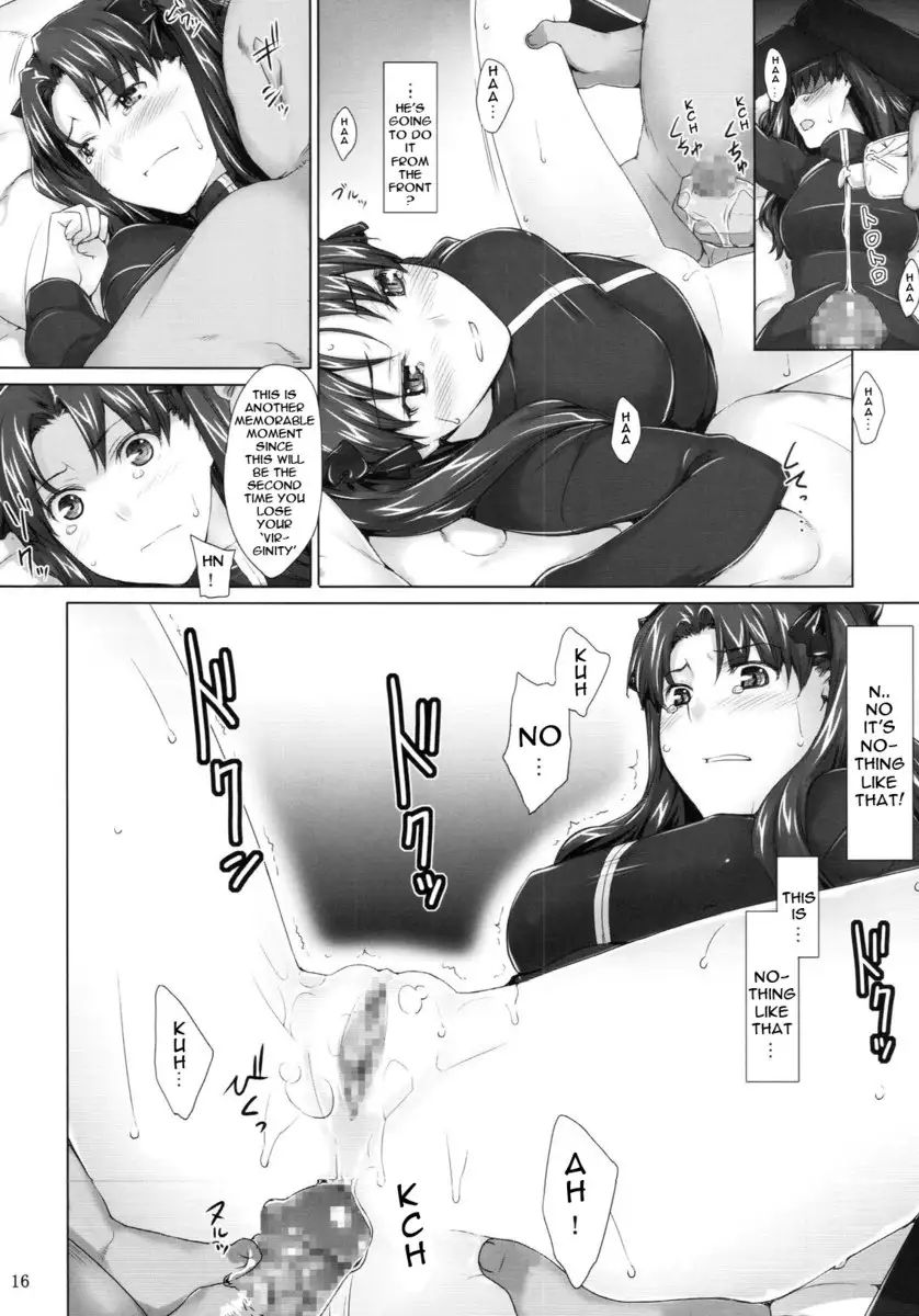 Tousaka-ke no Kakei Jijou 5