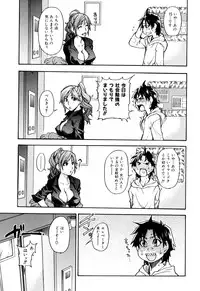 [Shiwasu no Okina] Musume. No Iru Fuuzoku Biru (Genteiban In and Out)