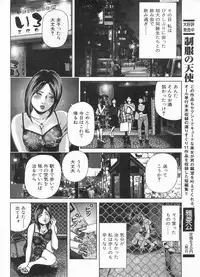 Manga Bon 2013-06