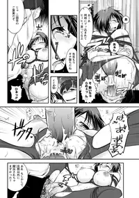 ANGEL Club 2012-12 [Digital]