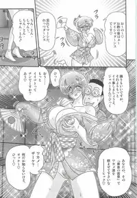 [Kamitou Masaki] Akkanjima -Blonde Jigoku-