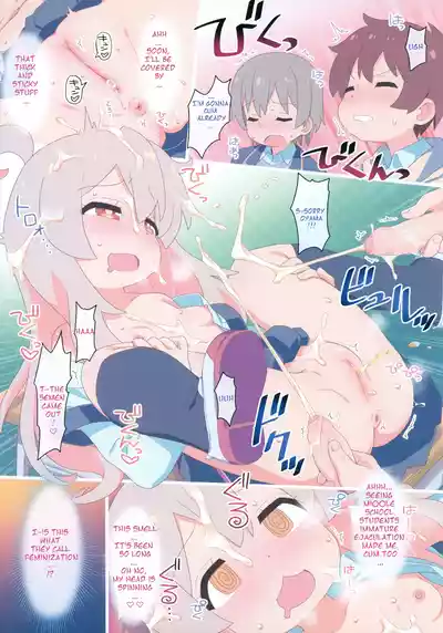 (C102) [Yumesaki Annai Kairanban (Hiro Hiroki)] Yappari Oyama ga Warui!![Decensored][English] [EHCOVE] [Digital]