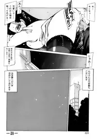 [Nishi Iori] Shoujo Gahou -Girl Pictorial-