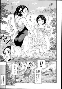 COMIC Europa 2014-07