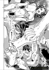 COMIC Shingeki 2018-02 [Digital]