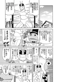 COMIC Megastore Alpha 2015-10 [Digital]