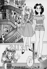 [Eno Akira] Pekapeka no Youkou Musume 1