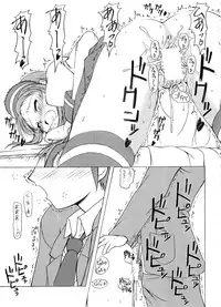 (C74) [FAF (Hisaya, Misaki)] BEYOND (Suzumiya Haruhi no Yuuutsu)