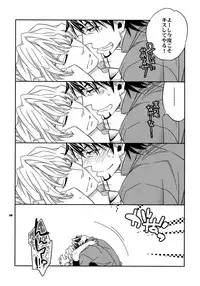 (SPARK7) [Crazy9 (Ichitaka)] [DISCO] Sairoku 2 (TIGER & BUNNY)