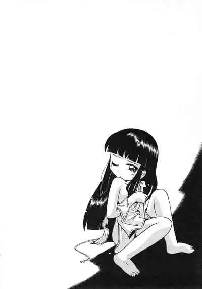 Kiri no Naka no Shoujo