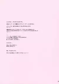 (C66) [MEKONGDELTA ＆DELTAFORCE (Route39 & Zenki)] Waku Waku Roberta Land (BLACK LAGOON)