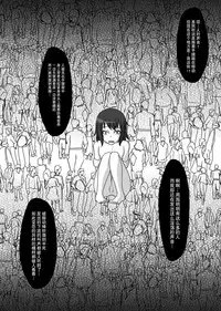 [Nyanko no Me (Tamakko)] 2nd Skin Soushuuhen (Touhou Project) [Chinese] [贝尔西行寺个人汉化] [Digital]