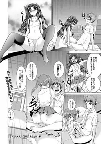 COMIC Purumelo 2010-11 [Digital]