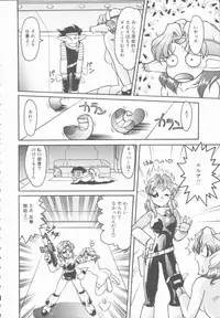 [Shimamoto Harumi] Omni-bath