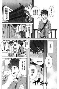 Nureiki | 濕潤高潮