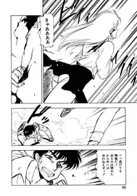 [Mii Akira] Kotodama