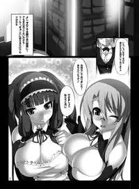 [Item Box (Potion)] MariRui (DREAM C CLUB) [Digital]