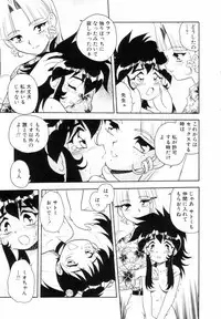 [Shinozaki Rei] Blue Heaven