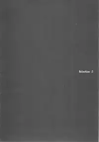 (CR37) [70 Nenshiki Yuukyuu Kikan (Endou Okito)] ORGAN-Tino