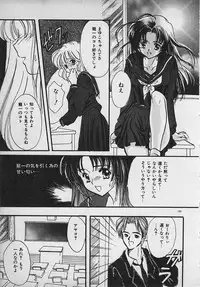 [Shimao Kazu] Yappari Nama ga Suki!