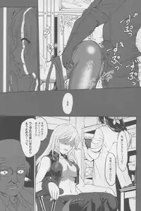 (C88) [Lithium (Uchiga)] Again #2 "Flashback Memories" (God Eater)