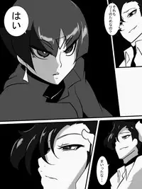 [Warabimochi] Taimadouteishi Midori Magouheidan Hen Ch. 9-13