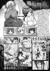 Comic Unreal 2010-12 Vol.28 [Digital]