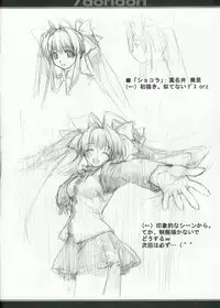 [Exclamation] /doridori