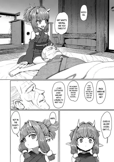 [Sumiyao] Sokuochi Lolibabaa | Instant Loss Lolibabaa (Towako 8) [English] {CapableScoutMan & bigk40k} [Digital]
