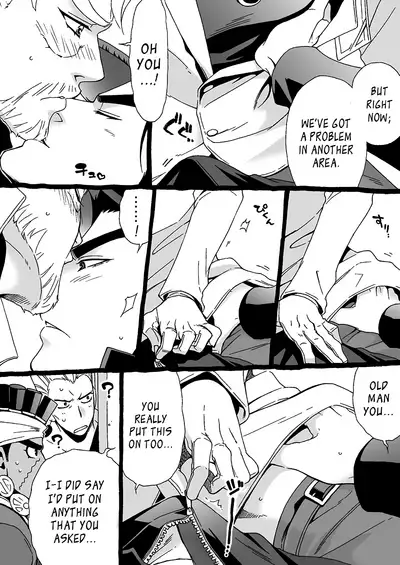 Mago Haji Jii wo Aishisugiteru | Grandson loves his Grandfather too much