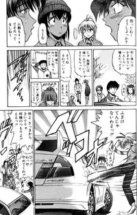 [DISTANCE] Shiawase Ni Naritai