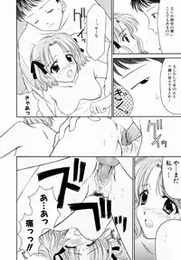 [REN] SINFUL DAYS ~Haitoku no Hibi~ 1